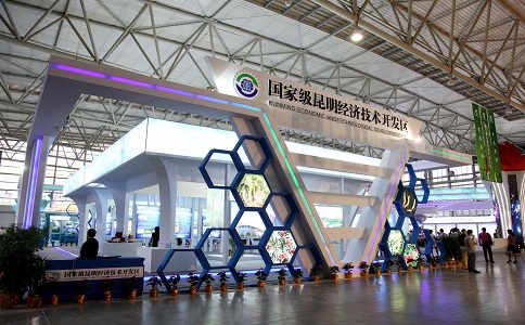 經開區中國生物產業(yè)大會